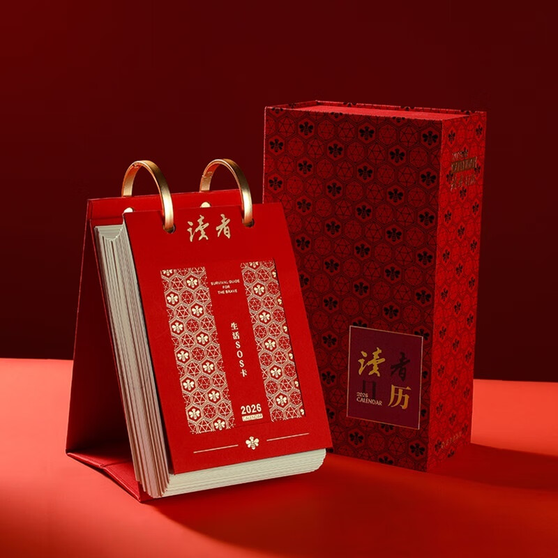 ����������ٷ����桿��������2026����̨�� �칫���Ļ��������� ������� ��������2026 84Ԫ