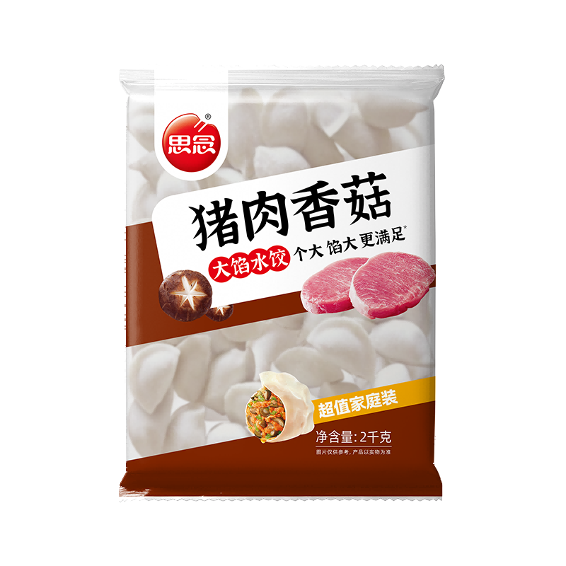 ˼�� �����㹽����ˮ�� 2kgԼ100ֻ ���ȼ����ʳ 45.38Ԫ(��15.13Ԫ/��)