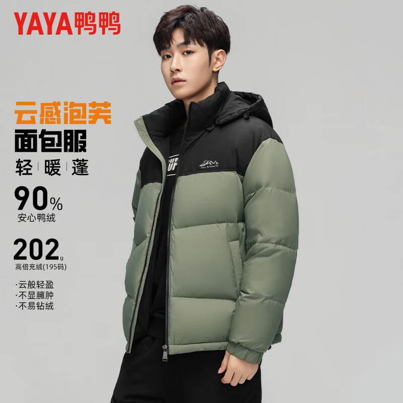 鸭鸭(YAYA)羽绒服男短款连帽厚款拼色面包服青年保暖2025冬季新款高充绒外套 黑色 3XL 190(建议185-200斤)
