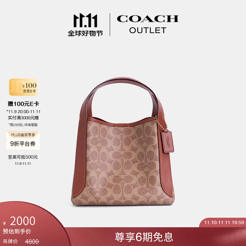 ޢ�ۣ�COACH������ŮʿŮ��HADLEY 21�Ű��°�����б���������ͨ�ڰٴ� B4/�ػ�ɫ ����ɫ���¿
