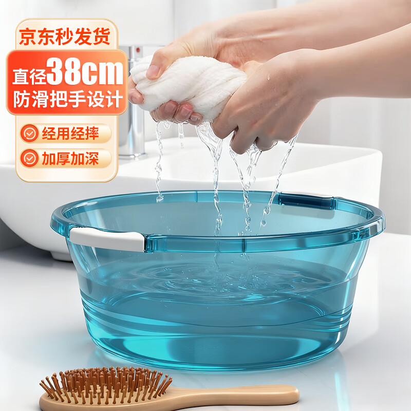 ESIKIN洗脸盆大号含把手38cm泡脚洗脚盆洗衣盆加厚塑料盆洗菜盆颜色随机