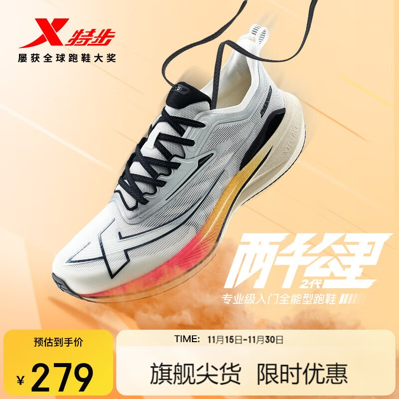 زXTEPǧ2.0Ьרҵ˶Ьﾶѧ忼