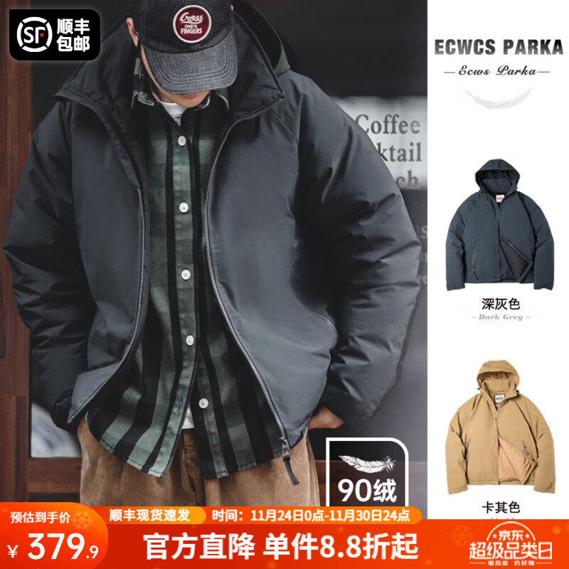 马登工装美式复古连帽羽绒服男秋冬加厚保暖外套90白鸭绒男士防寒衣服 深灰色 【羽绒服男款/冬季外套男/2025最新款】 XL （155-170斤）