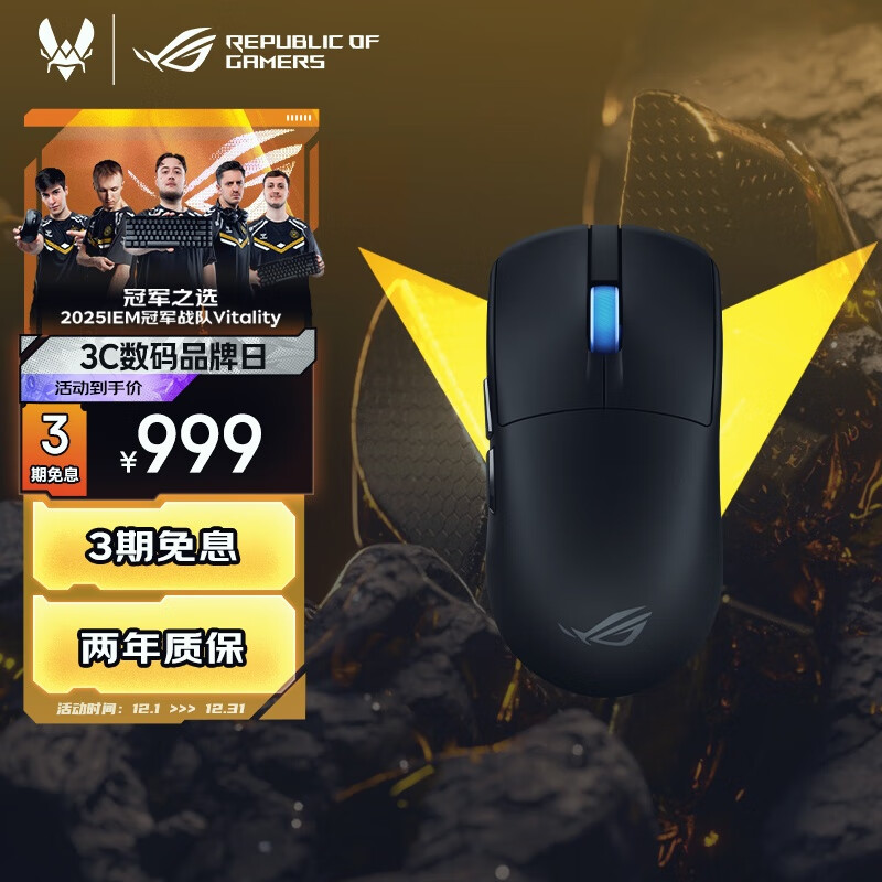 ROG2Ace  AimPoint Pro42K Ϸ羺 48g 8Kر ģ ҹ 999Ԫ