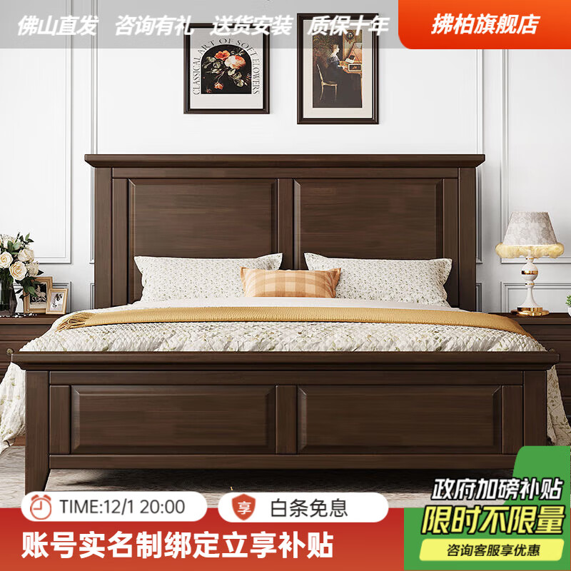 拂柏美式床广东佛山简美复古1.8米主卧家具1.5m现代简约1