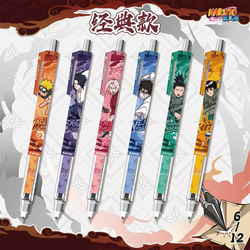卡游火影忍者中性笔第5弹盲盒笔燃动版黑色按动笔签字笔新年礼物 火影忍道版【第1弹】整盒12支