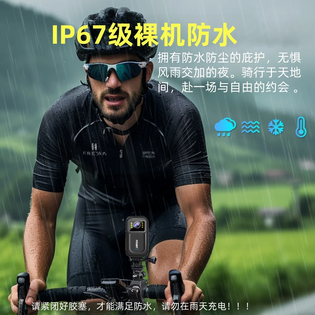 佐夫4K高清摩托车行车记录仪运动相机随身胸前电动车红外夜视小型骑行摄像头会议便携式拍摄录音录像机 官方标配【机器+背夹+配线】 【无内存卡 需自备U3内存卡】