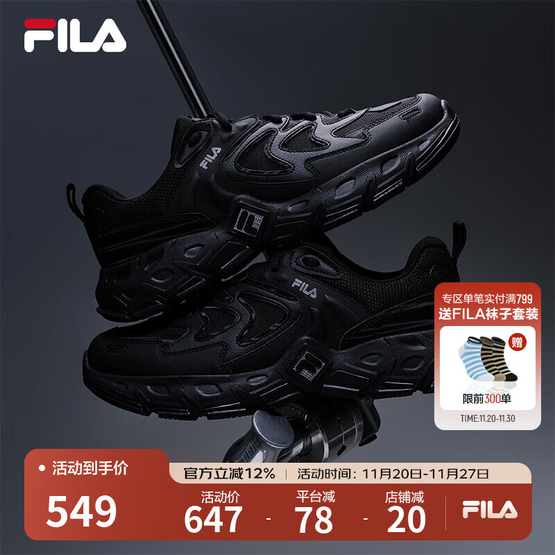 FILA斐乐官方掠夺者3复古跑鞋男鞋2025冬季新款运动鞋厚底休闲鞋 黑-BK 41