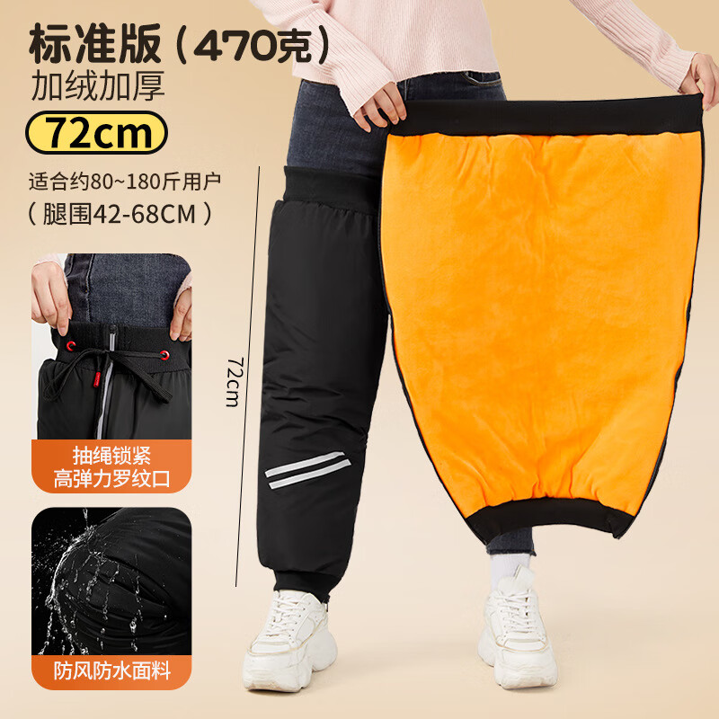 ����񶬼��綯����ů��ϥ���Ȼ�ϥ�Ϻ�������ר�øǻ��׷�����Ʒ��� ����׼��72CM�� ��ѡ���޼Ӻ� ��ϥ