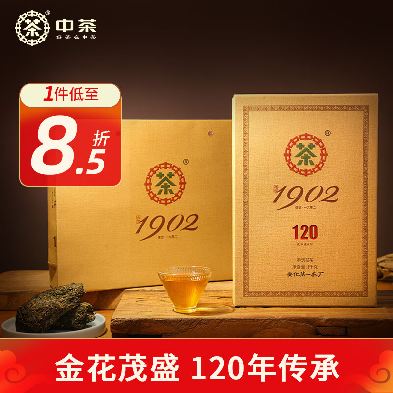 �в��Ҷ�����ڲ���������ש����1902���װ1000g����