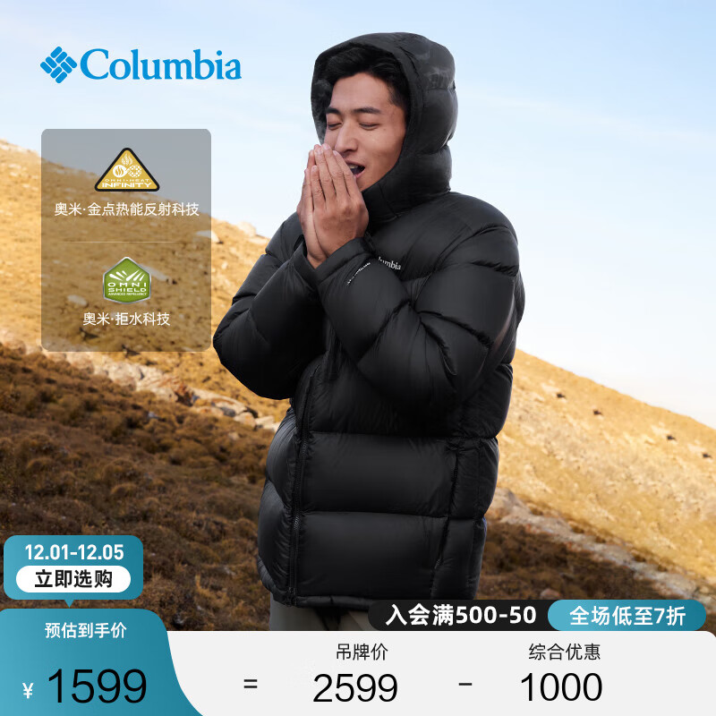 Columbia哥伦比亚户外25秋冬新品男子拒水金点鸭绒700蓬保暖羽绒服WM3592 010 黑色 M (175/96A)