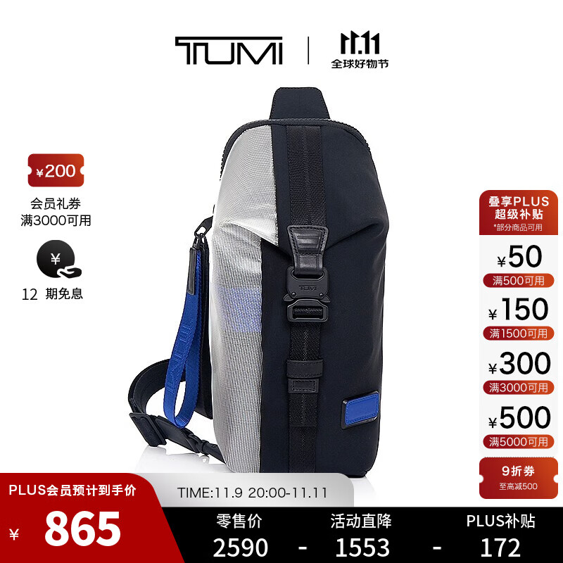 TUMI/;��Tahoeϵ�а���ʿб����ذ�����ʿ��� ��ɫ/͸�� 0798675BTE