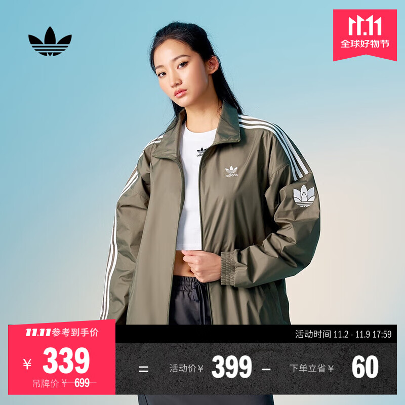 adidas情侣款复古风梭织立领夹克外套男女秋季阿迪达斯官方三叶草   岩层橄榄绿   M
