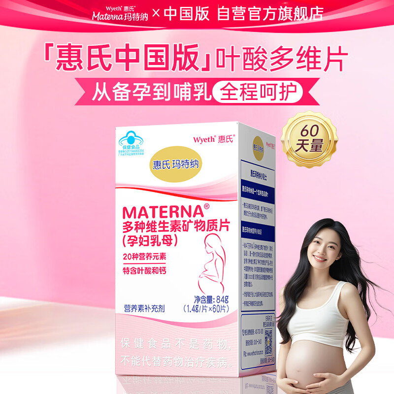 �����ɻ����й����и�����ά����Ҷ�����������������Ӫ��60Ƭ(60����)