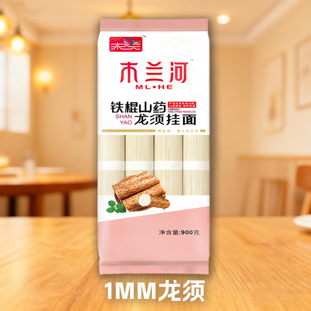 木兰河铁棍山药龙须挂面细面营养劲道非油炸杂粮面炒面面条超市主食 【新品尝鲜装】铁棍山药龙须挂面*1袋 共900g