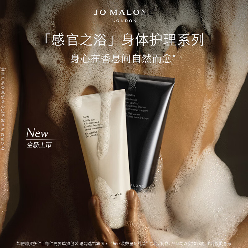 祖玛珑盈润洗护二部曲 沐浴露身体乳 生日礼物送女友 礼盒
