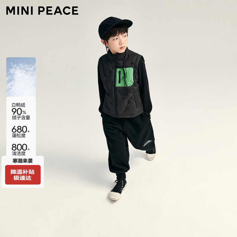 MiniPeace太平鸟童装男童羽绒马甲新款撞色羽绒马夹 黑色-第二批 140