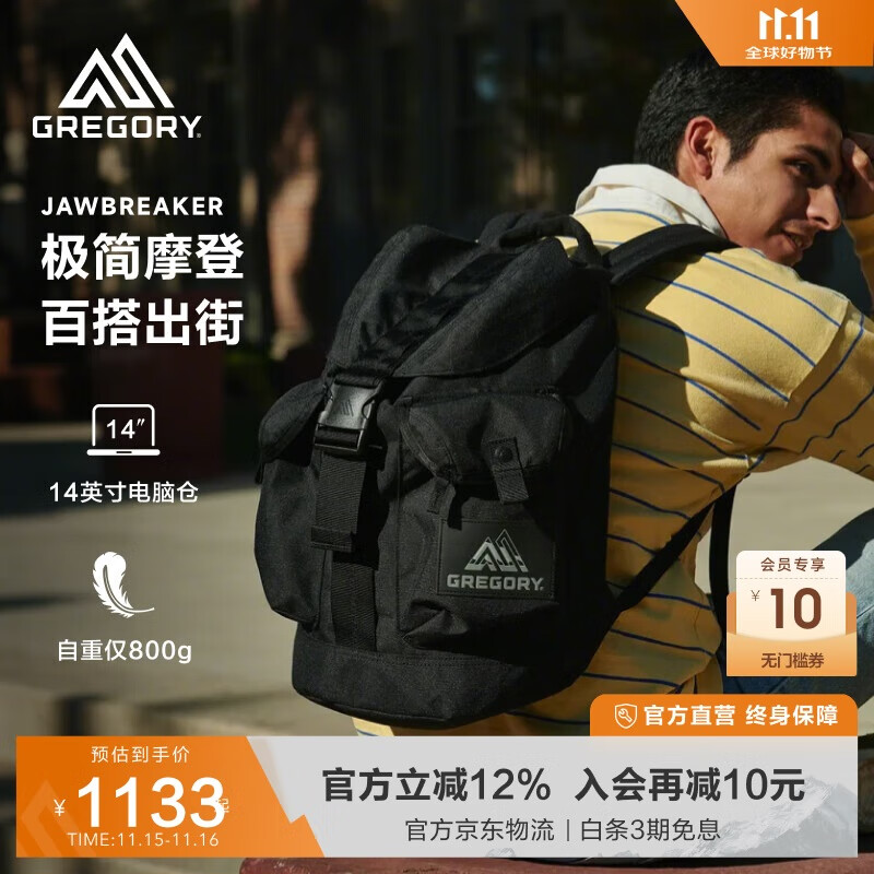GREGORY格里高利男士背包25L户外休闲双肩包潮流运动原创设计感小众UD7