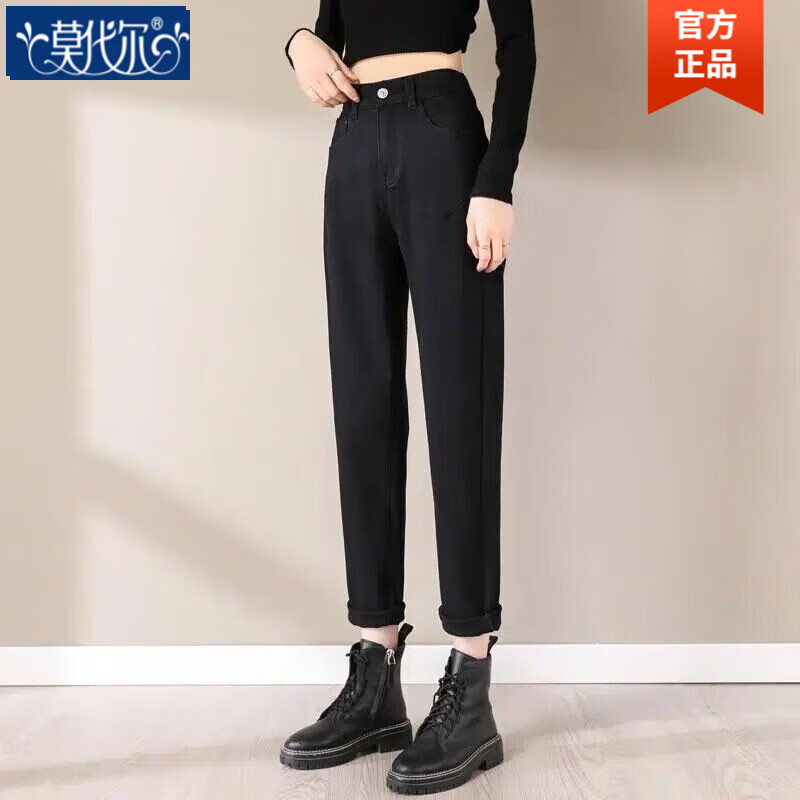 莫代尔黑色直筒牛仔裤女装2025春秋新款高腰宽松显瘦百搭弹力烟管裤 黑色931款 [哈伦裤]  常规 XL 建议[123斤-135斤] 京东折扣/优惠券