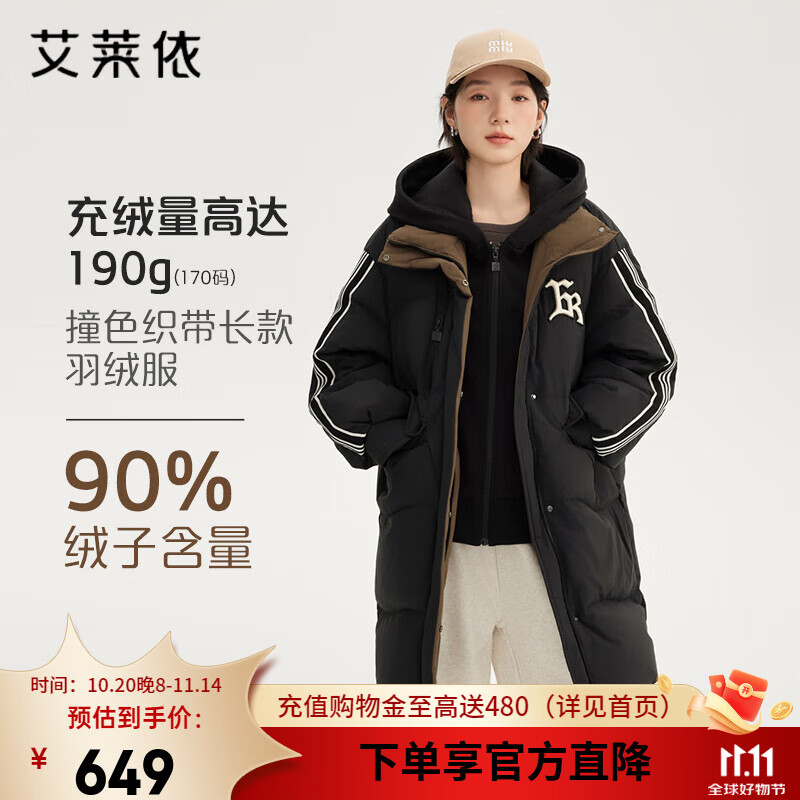 艾莱依(ERAL)羽绒服女士撞色织带长款羽绒服美式假两件大衣街头运动风鸭绒外套 炭黑 M 160【建议110-130斤】