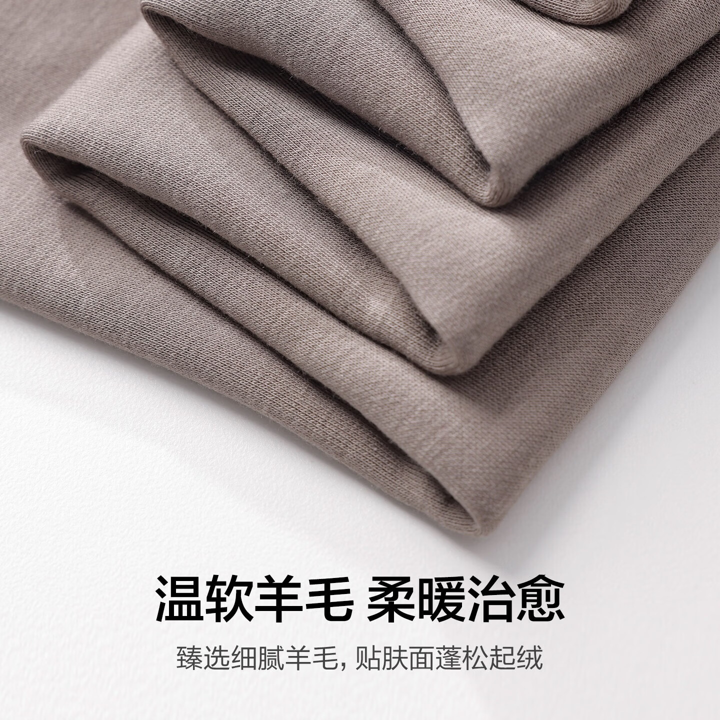 爱慕(Aimer)【含羊毛】新品发热抗静电暖羊单层保暖裤/保暖内衣女轻薄不臃肿 【单层套装】摩卡棕 M 165