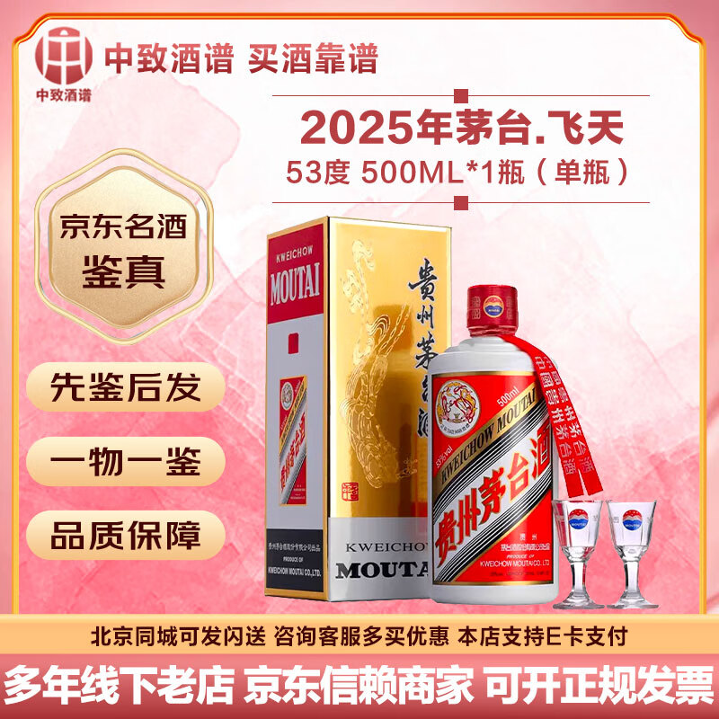 ę́�����Ƽ��桿����ę́�� ����ę́ 53�Ƚ����Ͱ׾� ���������þ� 2025�� 500mL 1ƿ ę́���쵥ƿ1749Ԫ
