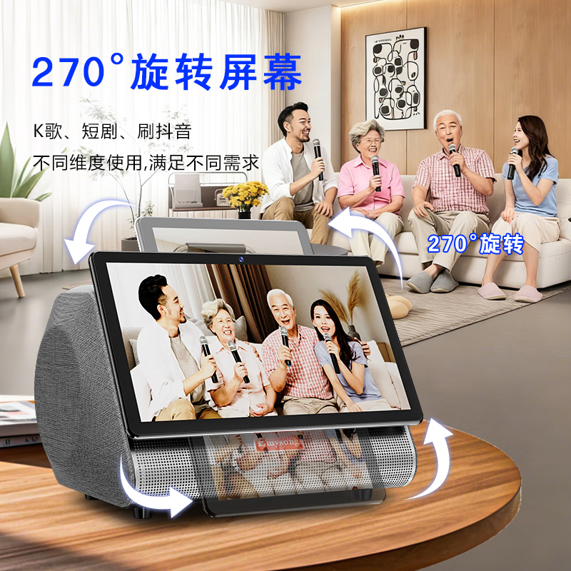 EMYSONG懿美声智能AI视频音响K9语音点歌机家用卡拉OK手提KTV点唱一体机蓝牙无线户外弹唱设备音箱曲谱机