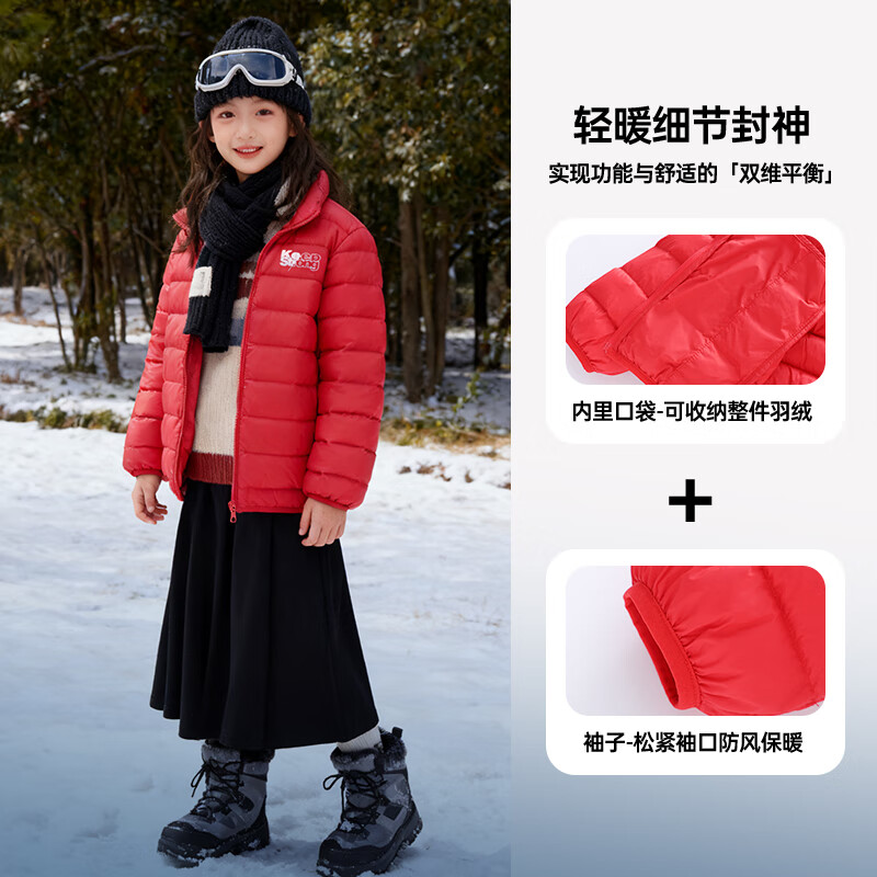 小猪班纳童装冬装儿童轻薄羽绒服中大童男童羽绒外套女童 军绿 130