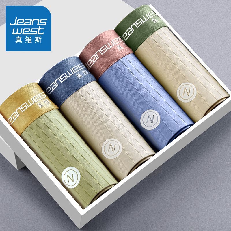 真维斯（Jeanswest）男士内裤男生纯棉四角底裤青少年亲肤透气宽松大码平角短裤 浅灰+奶白+绿色+蓝色 XL 100-120斤