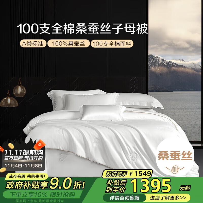 ����ҷ�100%ɣ��˿��ĸ��100֧ȫ�޲�˿��200*230cm������