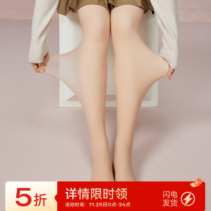 菇娘家 女加绒光腿訷器打底裤 领 拍 - 线报酷