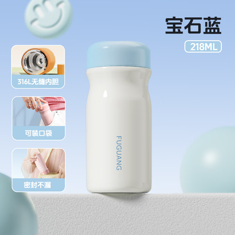 富光保温杯女生高颜值2025新款学生迷你小巧便携随行200ml口袋水杯子 宝石蓝 小巧便携【无缝内胆】