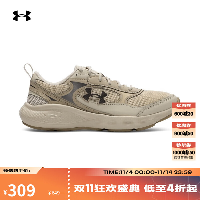 安德玛（UNDERARMOUR）Charged Vantage Lux 3女轻质运动休闲鞋6007201 沙尘暴280 38.5