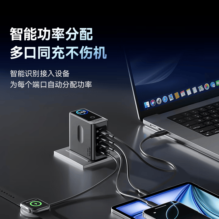 海赛力(Highsay)C1 Pro智显充电器140W超级快充套装氮化镓充电头平板手机电脑多设备通用口type-c适配器 【140W智显快充套装】含240W编织快充线