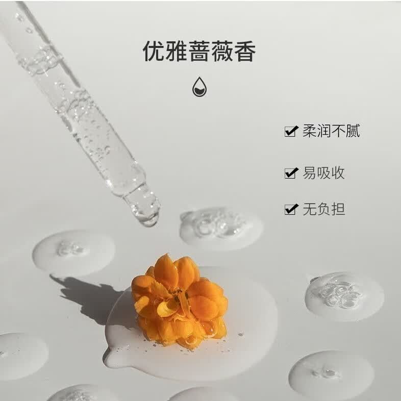 芳香世家面部护肤精华油 润养熟龄肌脆弱肌熬夜肌复方精油新年礼物 【焕亮熟龄肌】保加利亚玫瑰凝时透靓精油10ml