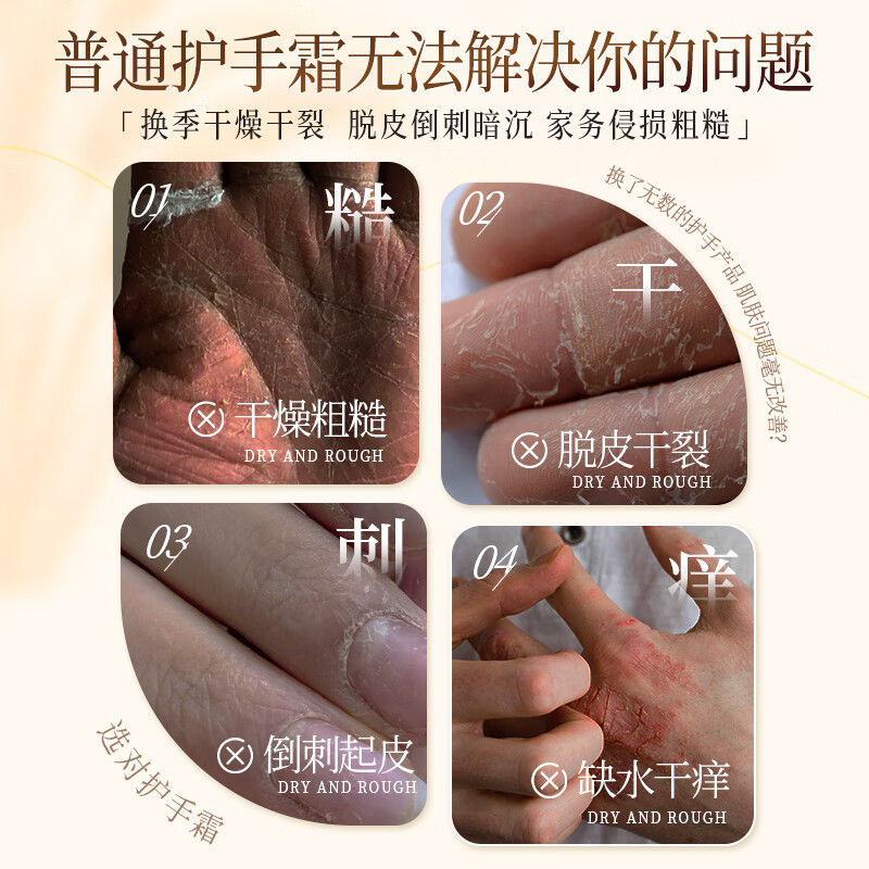 花小蔻燕麦舒缓柔嫩护手霜补水保湿改善干燥粗糙防干裂滋润女士礼物实用 燕麦柔嫩护手霜 100g*4支