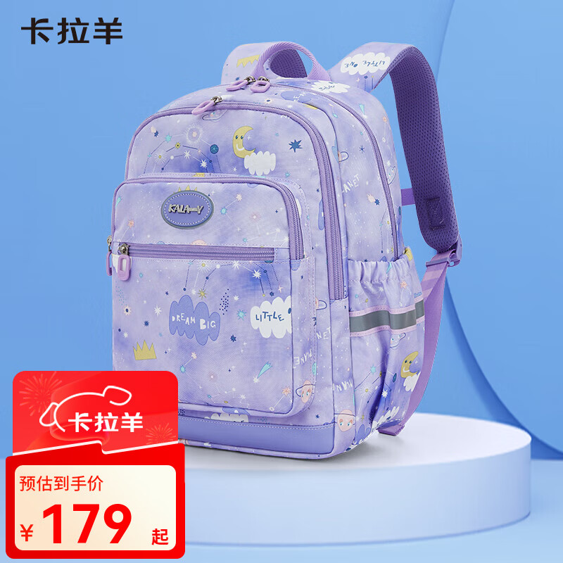 卡拉羊（KALA·Y）小学生书包轻便游学包防泼水多隔层双肩包男女印花儿童书包漫游 薰衣草爱丽丝【三维减负】