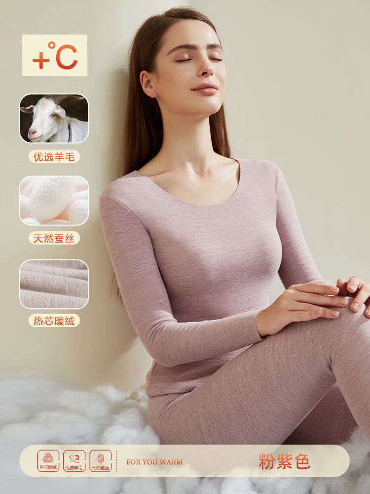 芬腾保暖内衣男士女士加厚加绒德套装打底棉毛衫发热秋衣秋裤冬季 女无痕款含羊毛蚕丝+热芯磨绒浅紫色 M M