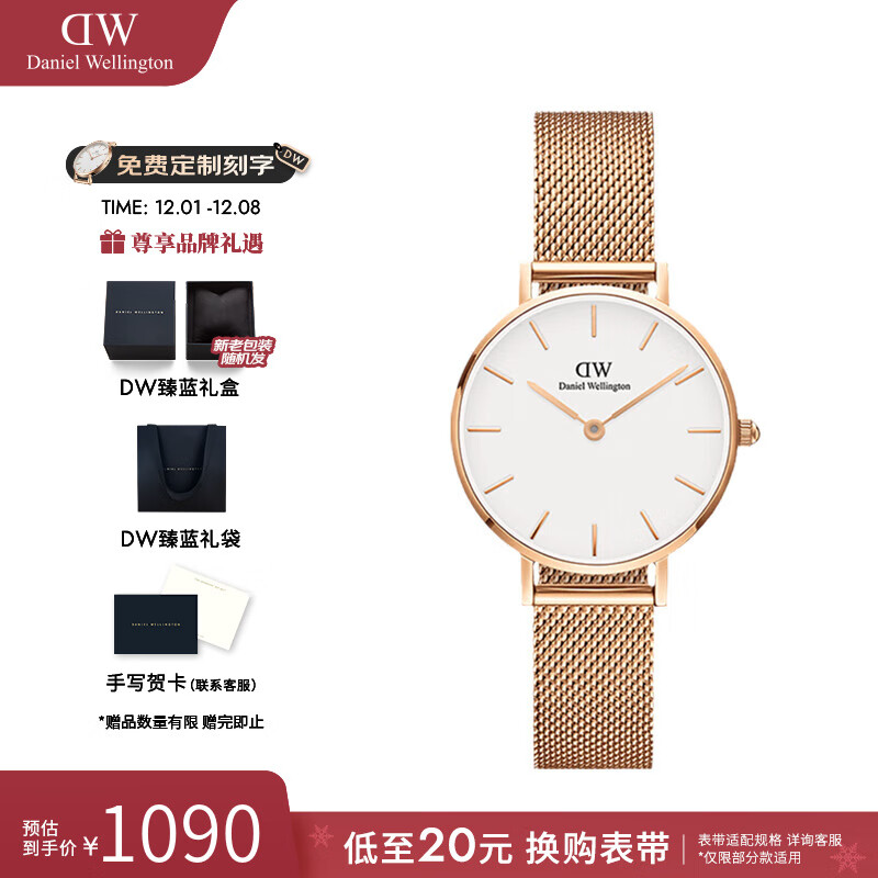 丹尼尔惠灵顿（DanielWellington）dw手表女 简约摩登女士手表石英欧美腕表 七夕礼物送女友 【表径28mm