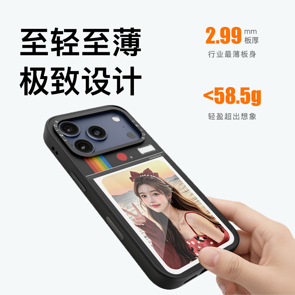 墨小家掌上拍立得显影壳适用于iPhone17ProMax/iPhone17Pro/iPhone17/墨水屏手机壳 iPhone 17 Pro 经典印花款+高清大屏