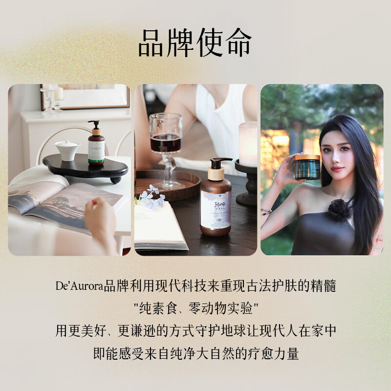 DEAURORA沉香没药乳香护手霜Hand & Body Lotion