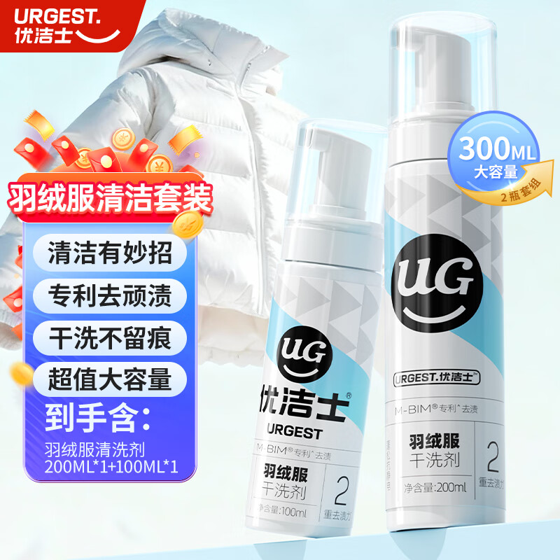 Žʿ޷ϴ300mlֵװ200ml*1+100ml*1 49.9Ԫ