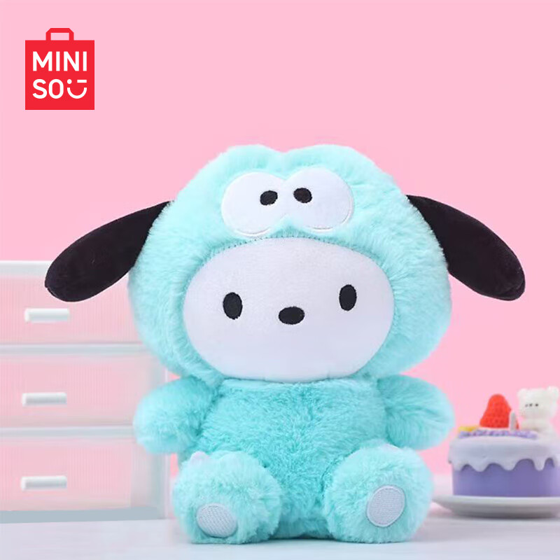 名创优品（MINISO）三丽鸥恐龙系列毛绒公仔坐姿变装玩偶玉桂狗kitty帕恰狗正版周边 恐龙帕恰狗坐姿公仔