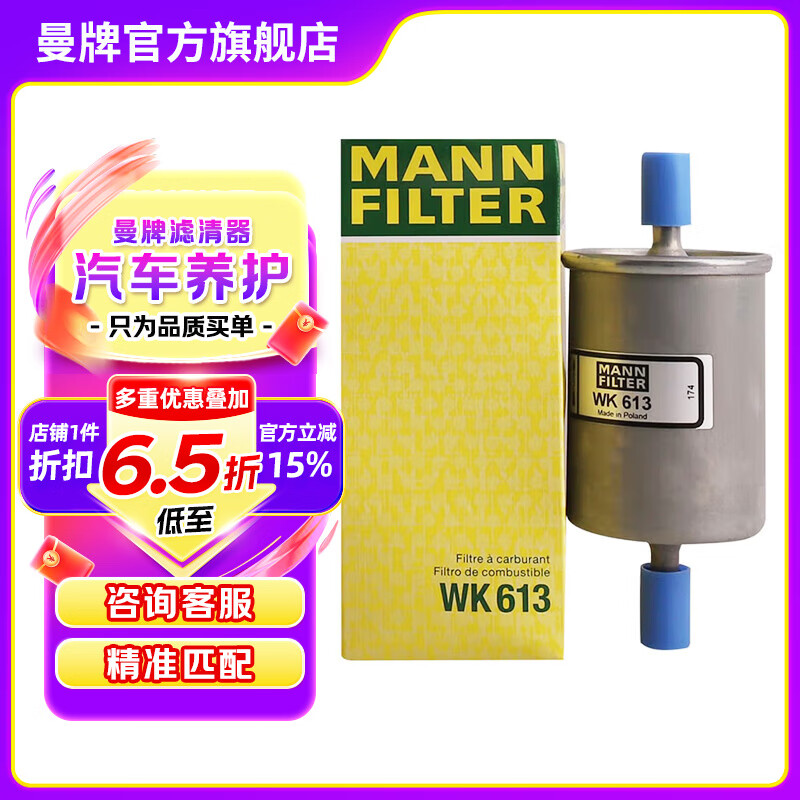 WK613ȼо ڶи߶򳤰֮ǹH3ɽ 112.4Ԫ