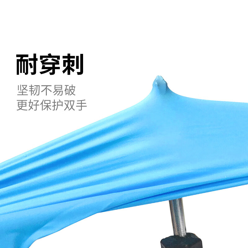 塞莫诗一次性手套丁腈手套厨房清洁洗碗袋装抽取式加长款食品级丁晴手套 蓝色【常规款100只/盒】9英寸丁腈 L大号