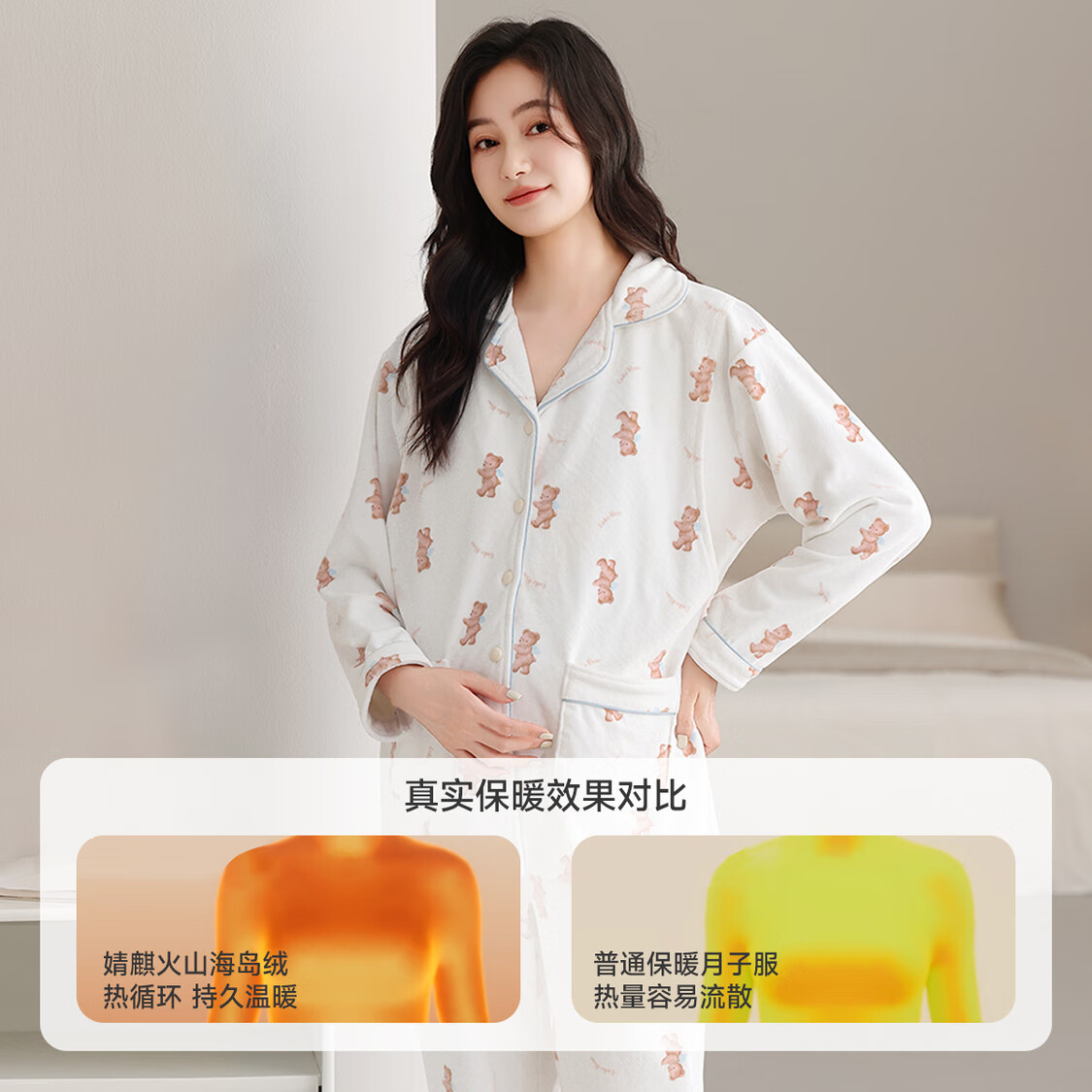 婧麒月子服冬厚款加绒加厚产后11月份孕妇睡衣哺乳产妇家居服套装 红边兔子 L