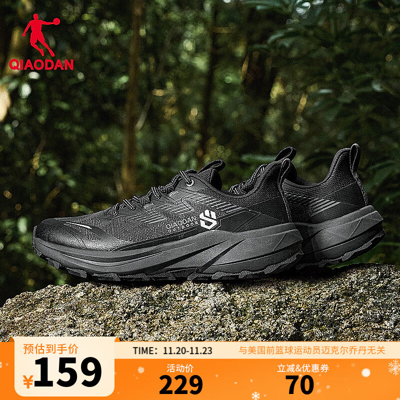 乔丹越野跑步鞋运动鞋男冬季新款登山徒步鞋户外减震防滑跑鞋男鞋 黑色/电掣灰 42