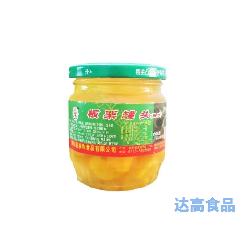 湖北黄冈特产糖水板栗228g罐头新鲜香甜软糯 228g 罗田板栗228g*4瓶