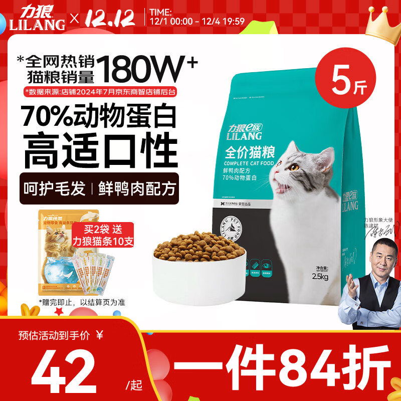 ǣLILANGèeѼèèȫȫ׶ͨȻ2.5kg