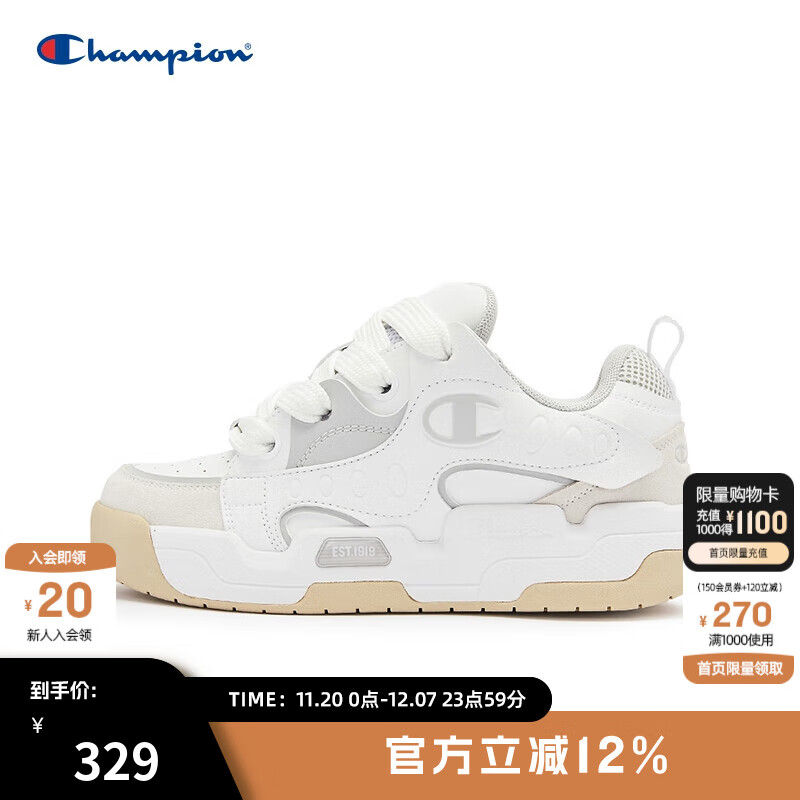 Champion冠军厚底板鞋提耳休闲鞋女鞋秋冬面包鞋运动鞋男鞋复古 白灰（女） 39